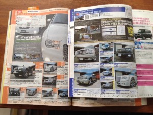 写真 5 (2)