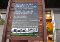 GW期間の休業日のお知らせです。