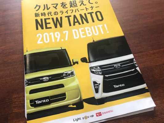 新型タントカスタムのご予約いただきました!